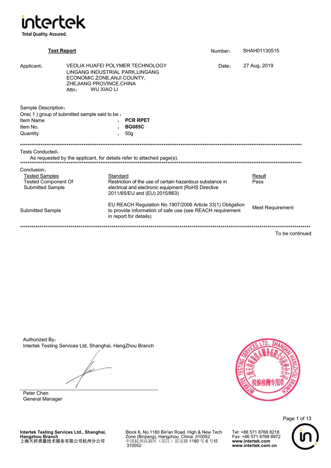 14mm 4G 4.3G 4.5g Pet Bottle Preform for Water Bottles Cosmetic Bottles Perfume Bottle and Medicine Bottle China Wholesale