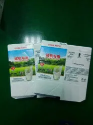 200ml Slim Juice Packing Used Milk M, Juice Beverage Wine