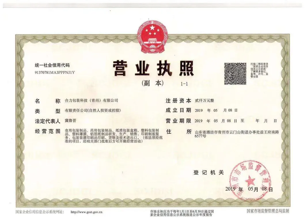 200ml Slim Juice Packing Used Milk M, Juice Beverage Wine