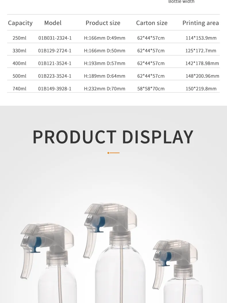 740ml Lotion Bottle Cosmetic Bottle Plastic Pump