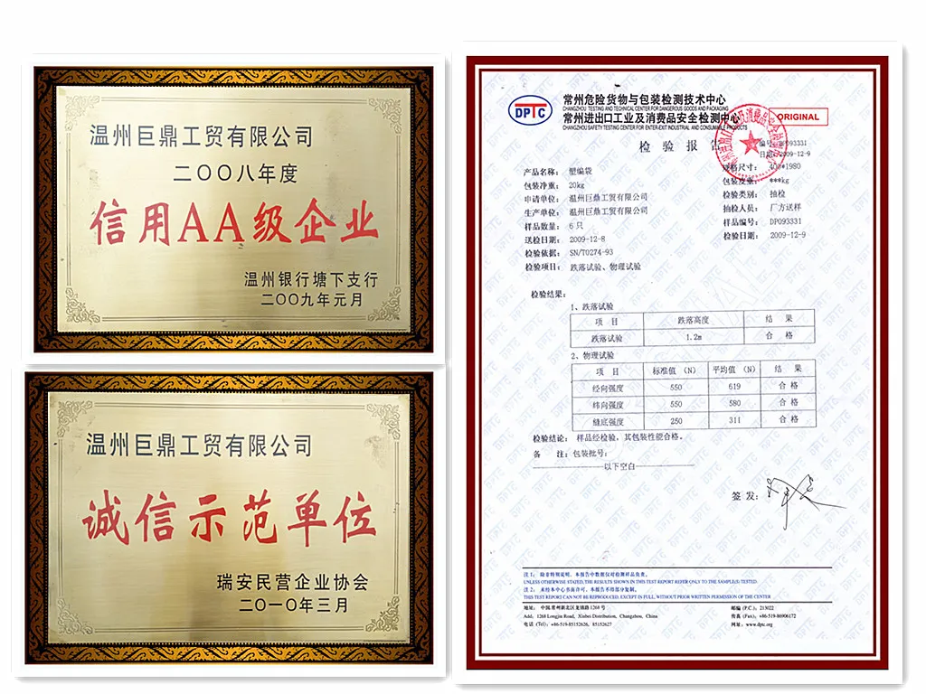 Animal Feed Bag PP Woven Bag Polypropylene Bag