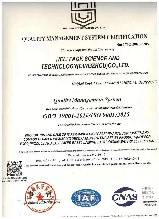 Base Leaf Straw Hole in Packaging Material