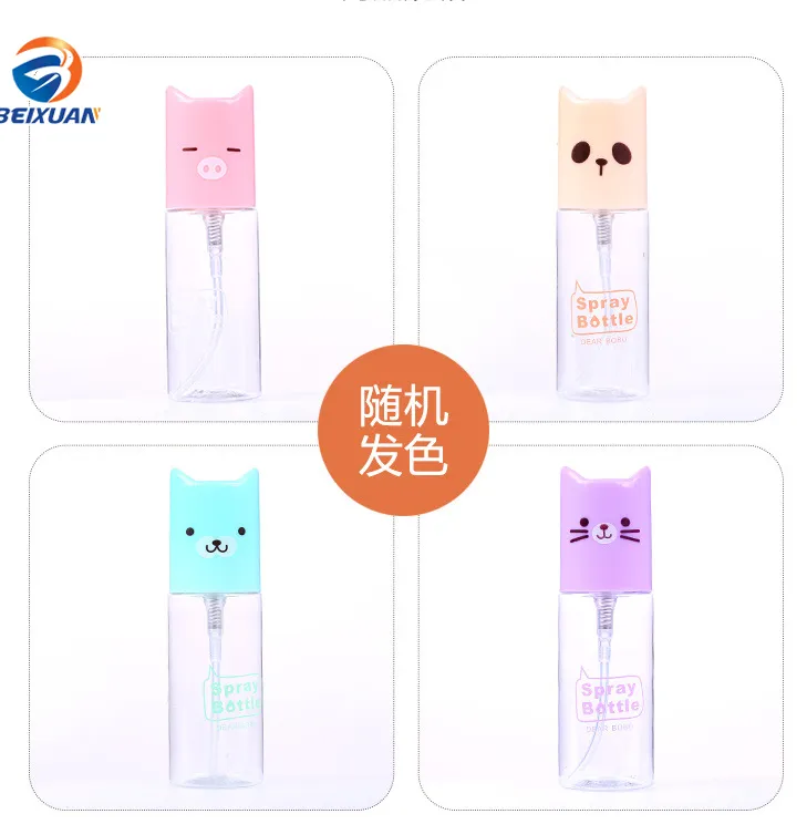 Cute Kitty Style Perfume Spray Bottle 35ml Cosmetic Tools Small Refillable Bottle