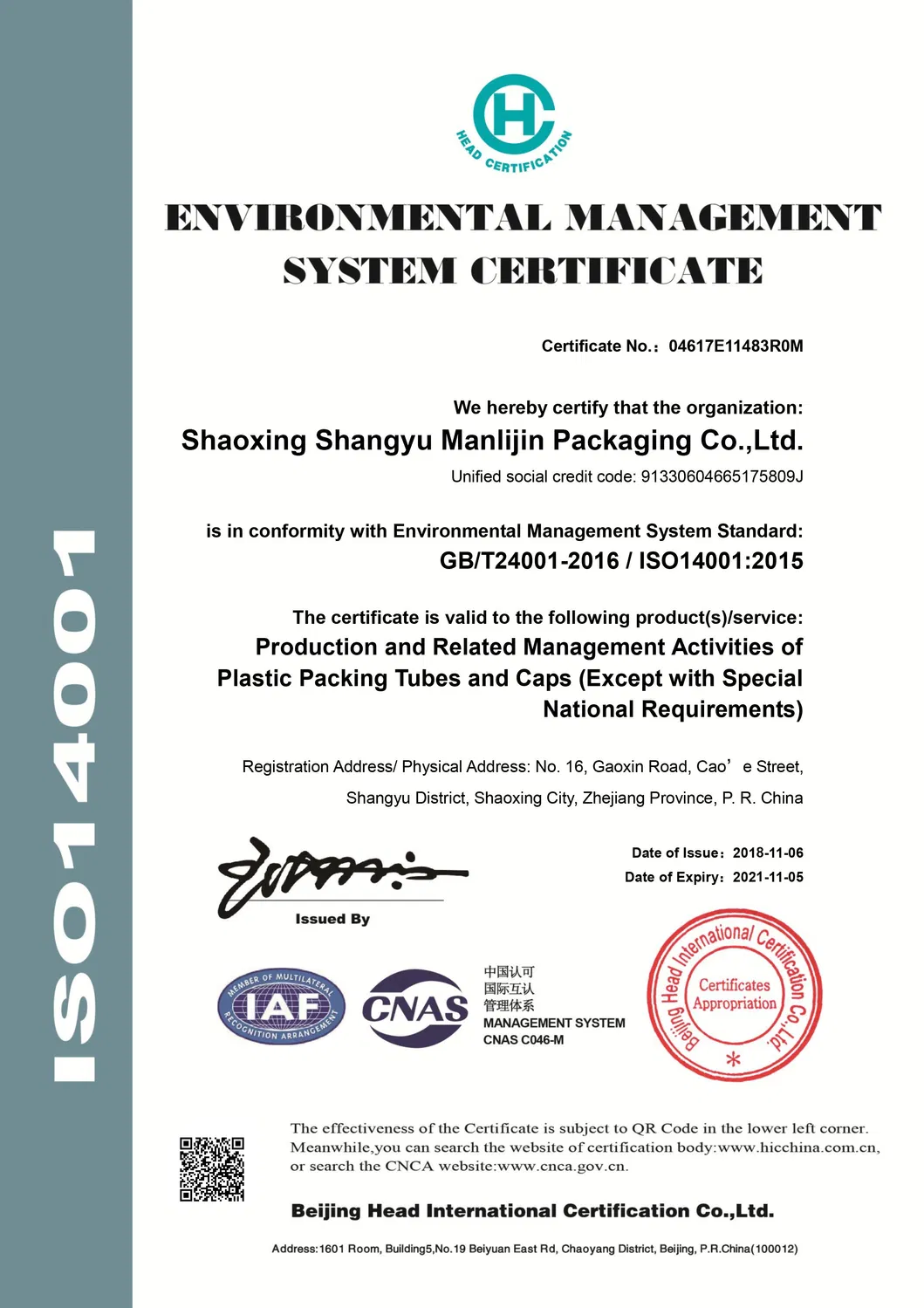 D50 250ml Big Capacity Plastic Tube for Mask Cosmetic Packaging