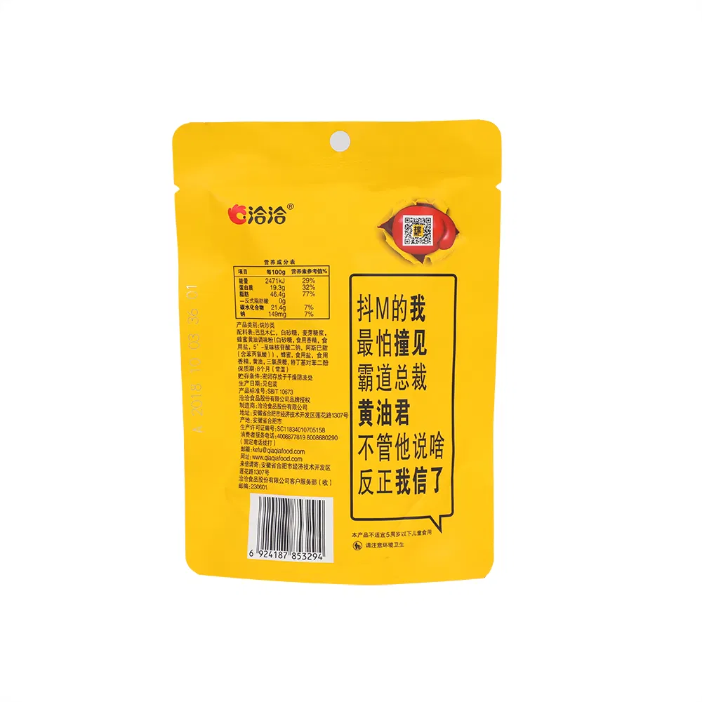 Food Grade Custom Logo Printed Natural Stand-up Pouch Zip Lock Window Kraft Paper Bags Food Packaging with Tear Notch