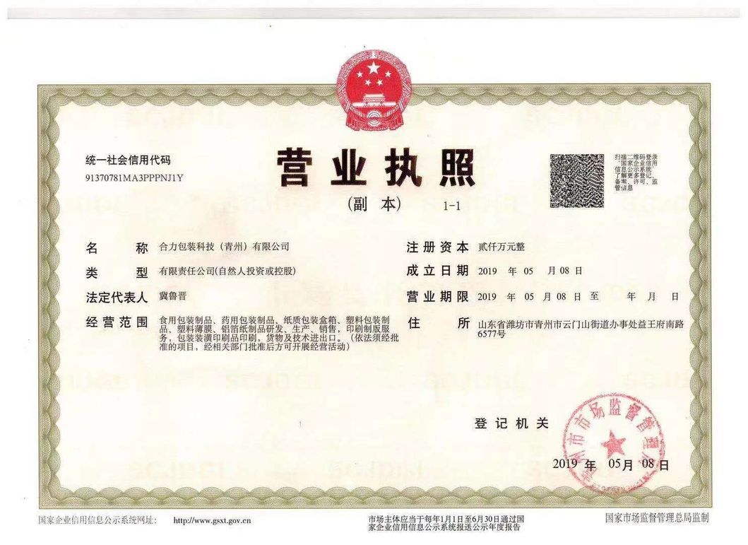 Gable Top Box Factory Price