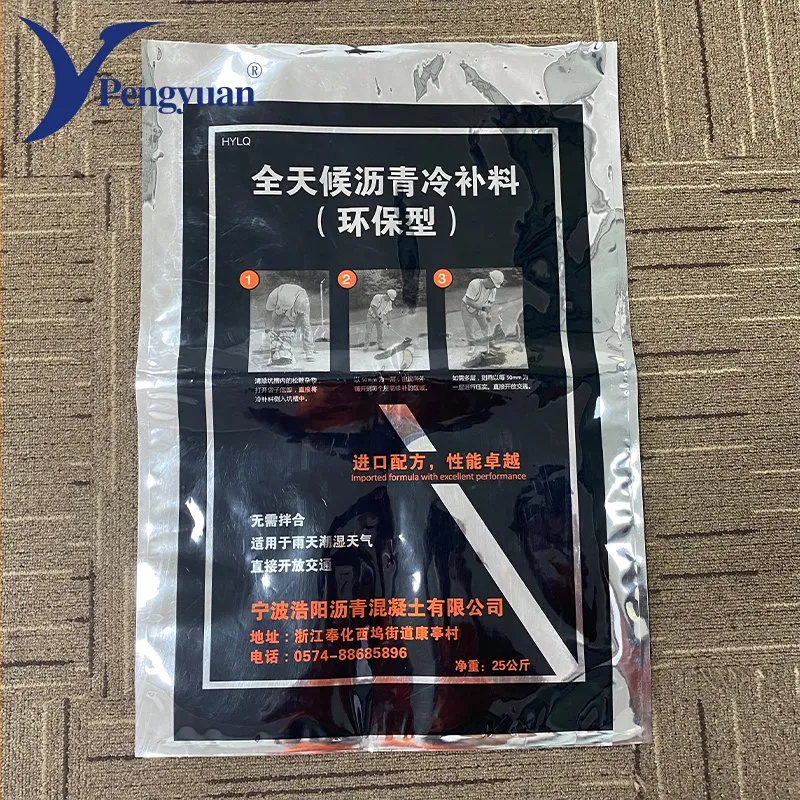 Heat Seal Waterproof Aluminum Foil Composite Film Plastic Bag