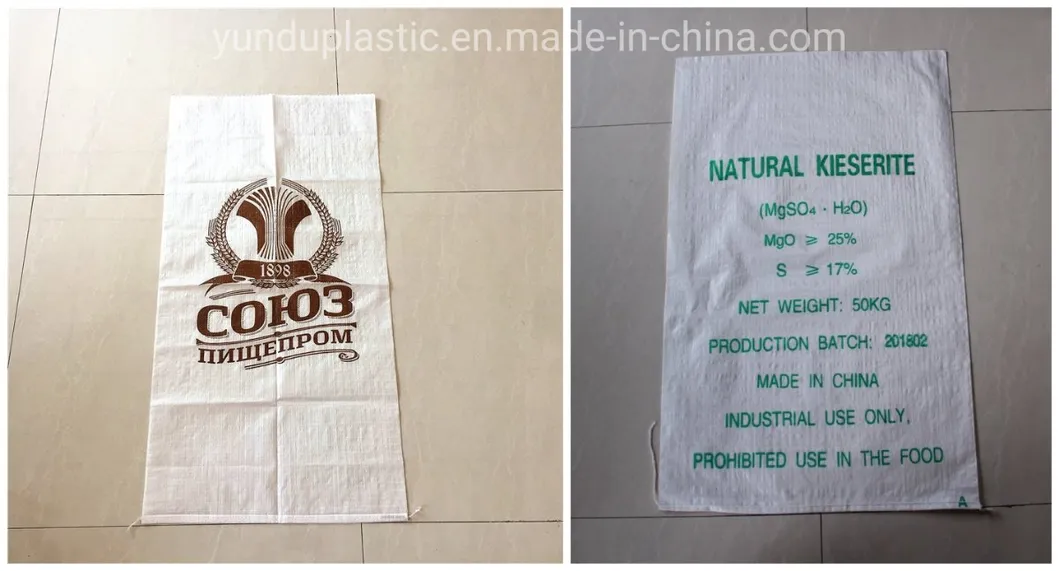 Laminated PP Woven Bags for Packaging 25 Kg 50kg Quantity of Rice
