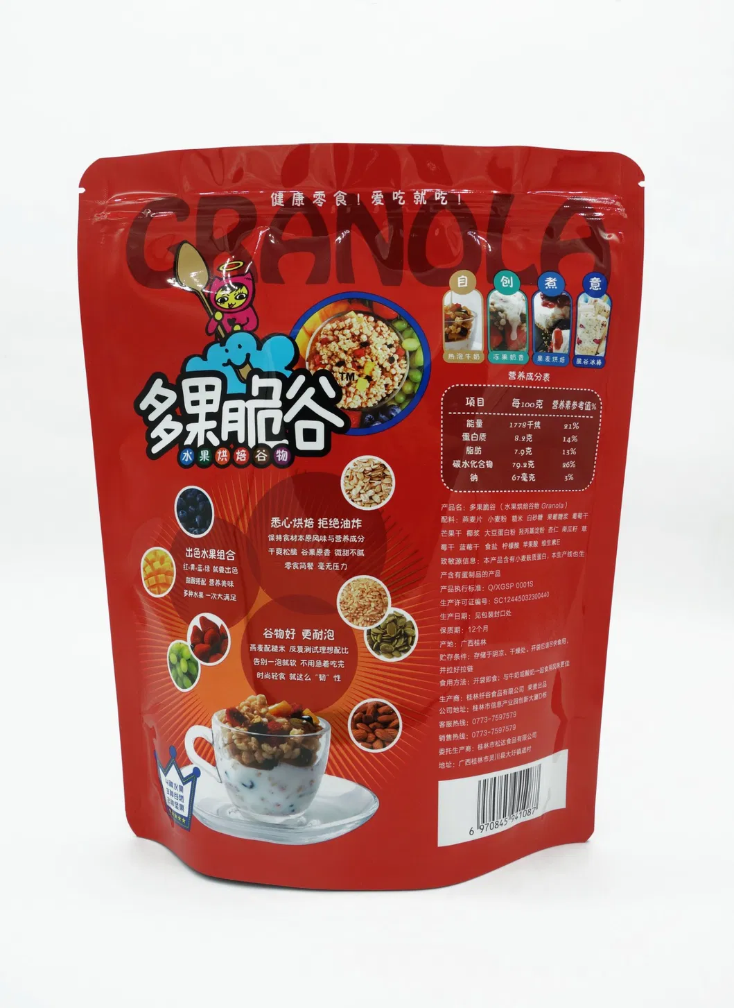 Plastic Food Stand up Zipper Pouches for Oatmeal Packaging