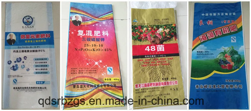 Plastic PP Woven Bag for Rice, Fertilizer, Cement, Seed, Flour