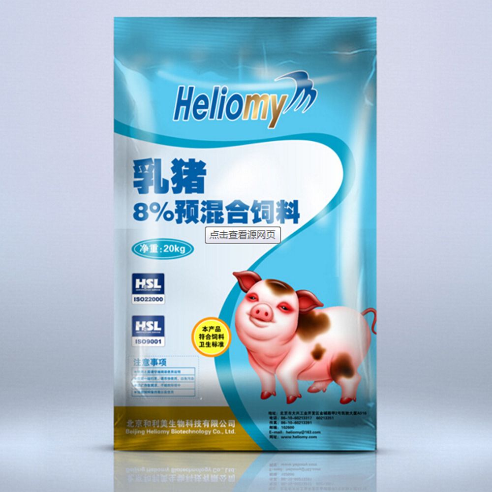 Qingdao Factory Composite Film PP PE HDPE Pet VMPET Sustainable Material Eigh-Side Sealing Packing Heat Sealing Mini Aluminum Foil Pet Food Pouch