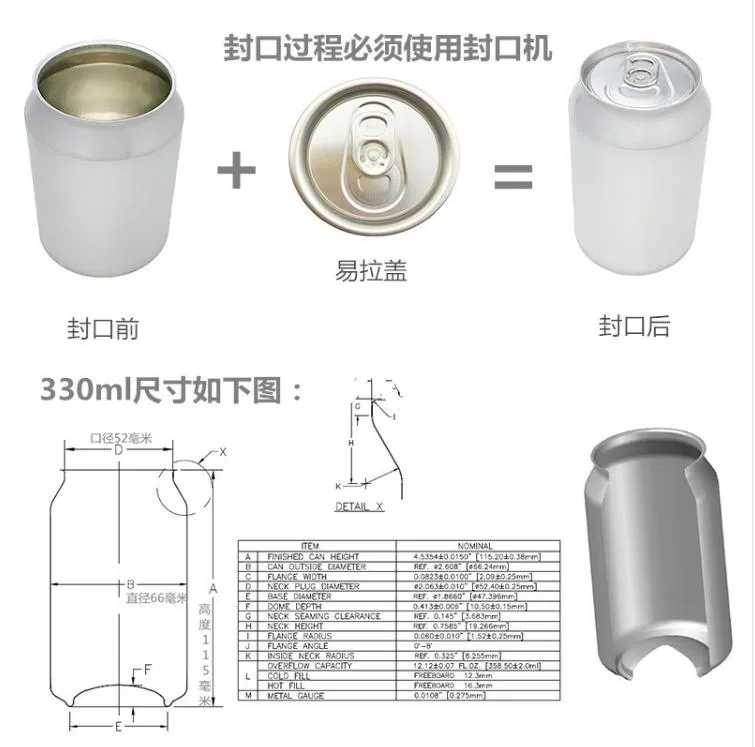 Stubby 250ml 6.8oz Empty Blank or Printed Aluminum Cans for Sale